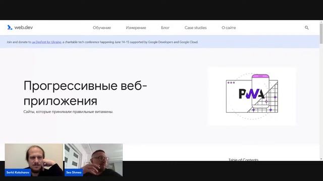 SEO Подкаст #2 — Поисковик Ahrefs, украинский рынок, новые SEO гайды смотреть онлайн