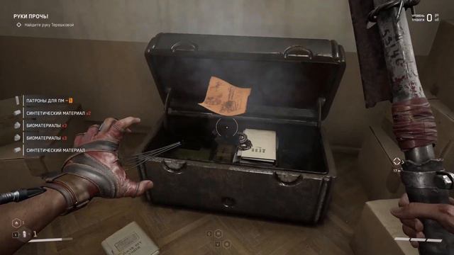 Atomic Heart (Атомное Сердце) - часть 10 - ТЕРЕШКОВА - полное прохождение смотреть онлайн