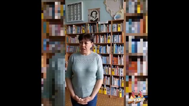 Общероссийский день библиотек! смотреть онлайн