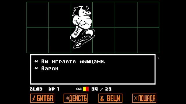 Undertale №5 В БАРЕ СВ ДРУГОМ(ЗАГАДКА ЦВЕТОВ) смотреть онлайн