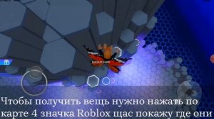 (Event) ?Как получить Наушники Roblox В ивенте:Roblox Innovation Awards 2023?