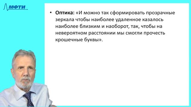 06_Схоластика-3 смотреть онлайн