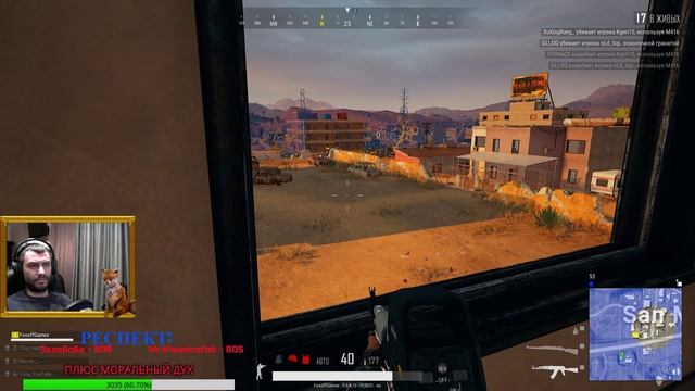 PUBG стрим |★ПАБГ стрим. Зарядим вечер!★ | Стрим PlayerUnknown's Battlegrounds/PUBG / ПУБГ / ПАБГ смотреть онлайн