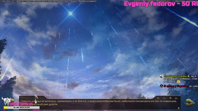 Бесконечное лето - 7 дней лета - Фффффффайт!!!