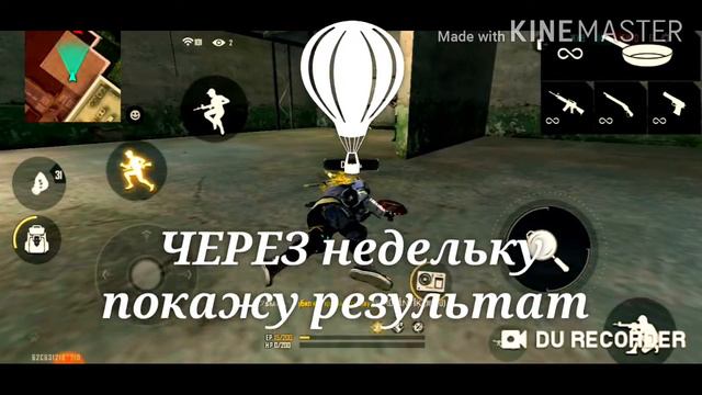 Играю в 3 палец 🤯слава что ты сделал?😂чем плюс+. смотреть онлайн