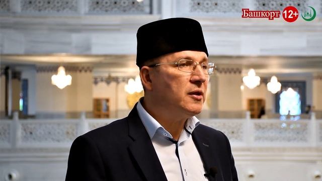 Мавлид ан-Набий 2021. Поздравление на башкирском языке смотреть онлайн