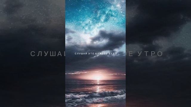 Утренняя медитация. Настройка на самый лучший день в вашей жизни смотреть онлайн