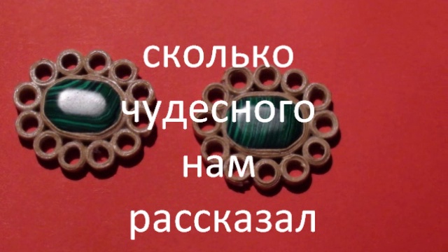 стих-1