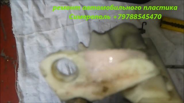 Чем клеить сломанную ручку двери автомобиля . Ремонт авто пластика Симферополь . +79788545470 смотреть онлайн