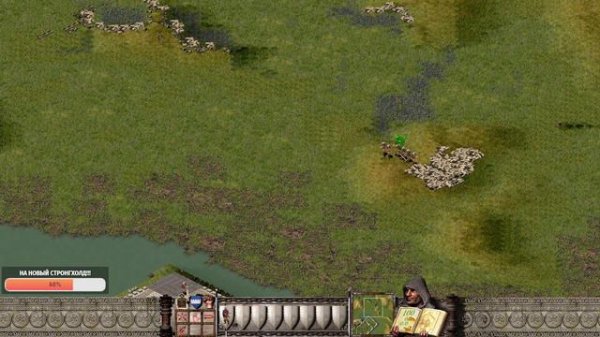 Часть 3 | Прохождение Stronghold Hard Mod (Трудный Stronghold)