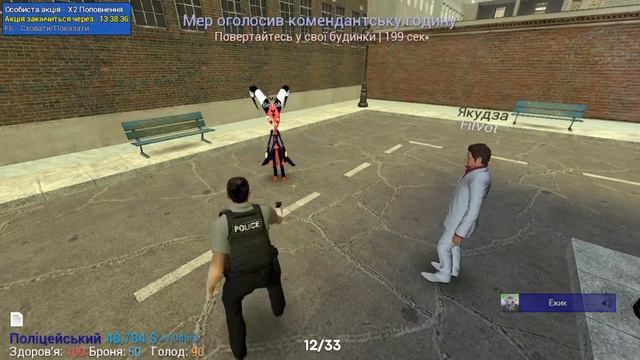 НЕАДЕКВАТНЫЕ ШКОЛЬНИКИ НА UKRAINERP в Garry's Mod DarkRP смотреть онлайн