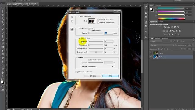 Adobe Photoshop. Урок 7 - инструмент 