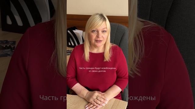 Срочное изменение в законодательстве #долги #рекомендации #кредит #коллекторы #банки #юрист #банки смотреть онлайн