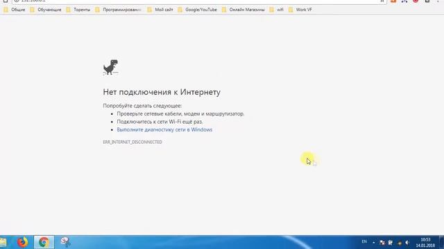 Восстановление резервной копией TP-Link смотреть онлайн