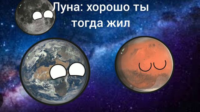 на Марсе была жизнь. Или она есть до сих пор? часть 1 смотреть онлайн