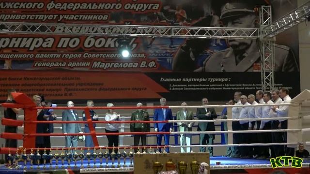 Кубок Маргелова по боксу 132 выпуск КТВ смотреть онлайн