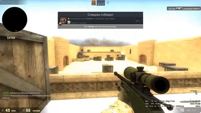КАК ПРАВИЛЬНО СТРЕЛЯТЬ В CS:GO смотреть онлайн