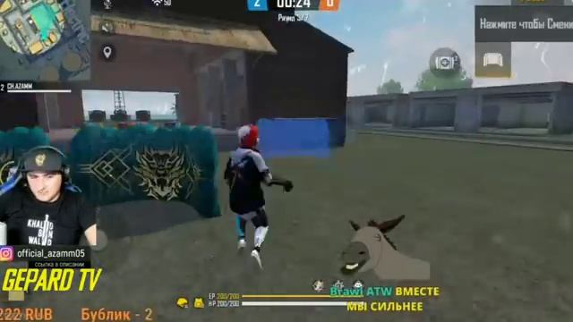АЗАМ ПРОТИВ ВЕЧНОГО/АЗАМ ПРОИГРАЛ?/FREE FIRE смотреть онлайн