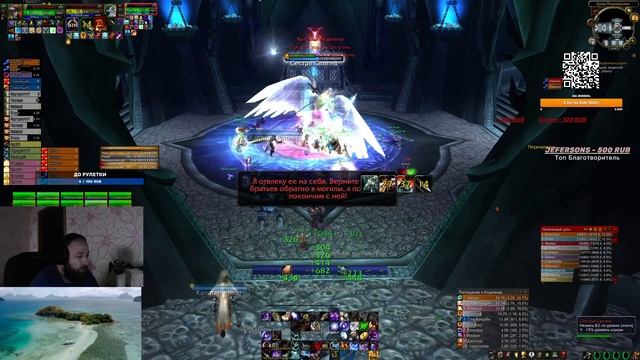 Wowcircle x100 Chill пользователя StarshoyWow смотреть онлайн
