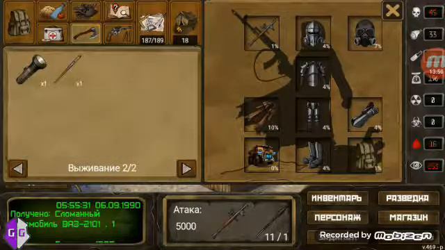 Day R Premium Бухой мишка смотреть онлайн