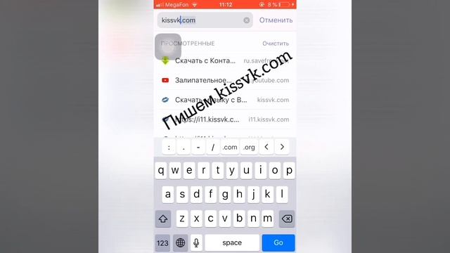 КАК БЕСПЛАТНО СКАЧИВАТЬ МУЗЫКИ НА АЙФОН И СЛУШАТЬ ИХ ОФФЛАЙН? смотреть онлайн