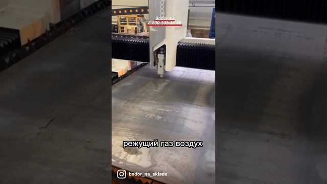 Такого еще не было! Лазерные станки Bodor от 30 000$.Волшебные предновогодние цены. смотреть онлайн