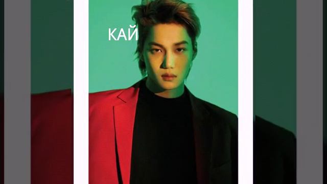 [EXO] мемберы группы Exo. Учим Exo.