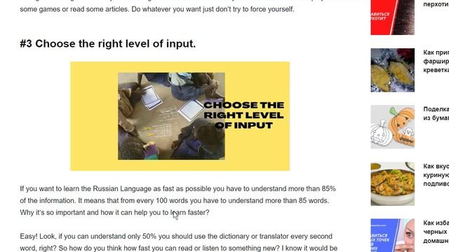 How to Learn Russian Language Fast and Free смотреть онлайн