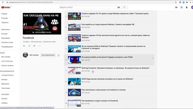 Как скачать видео с Фейсбук Facebook? Самый простой способ! смотреть онлайн