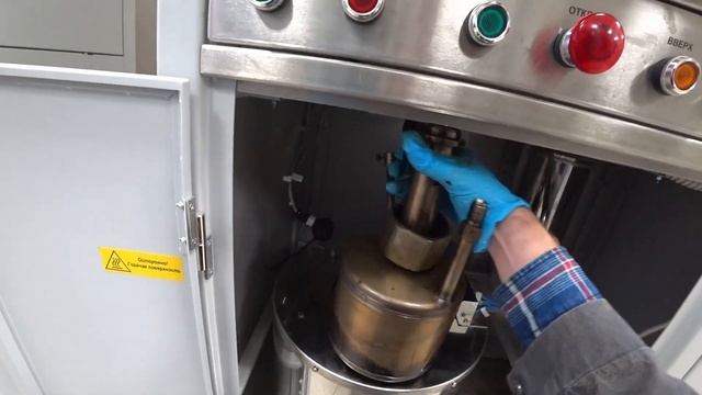 1 Часть. Разгонка на АРН 2 по ГОСТ 11011. Загрузка нефти в аппарат. Теоретические основы разгонки. смотреть онлайн