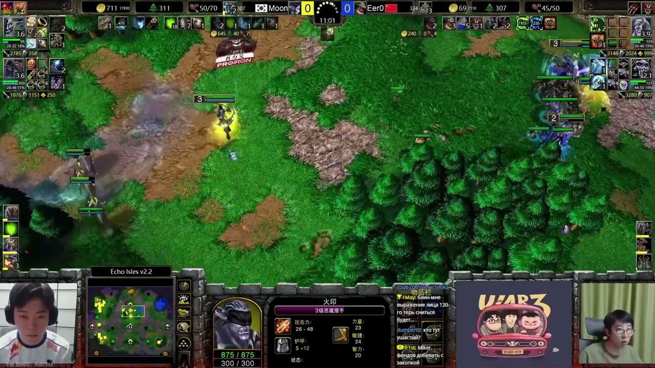 Proiron TP Moon Vs Eer0 с Майкером