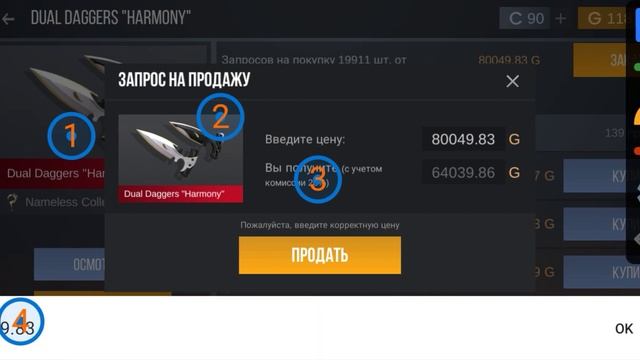 Как поставить авто кликер на кейсы в кейс симуляторе для со2 (открыл гифт бокс,немилис кейс,ориджин смотреть онлайн