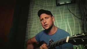 дети работяг(Алексей Морозов)кавер