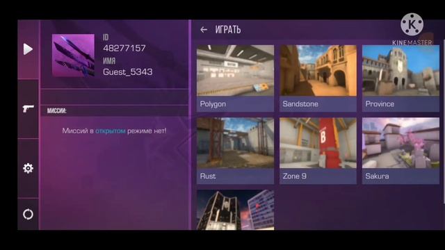 ?️Как попасть в мир Minecraft?, на Short Dust 2? в Stand Knife?. Все посхалки в Stand Knife. смотреть онлайн