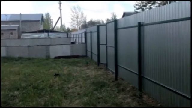 Установка забора из оцинкованного профнастила смотреть онлайн