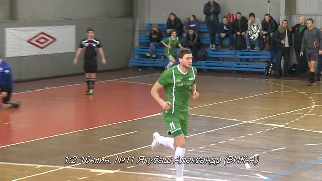 13 января 2013 Legion ХХІ ВИК А 2 3 смотреть онлайн