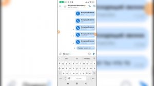 Как читать удаленные сообщения в ВК? Как прочитать удалённую переписку ВКонтакте?