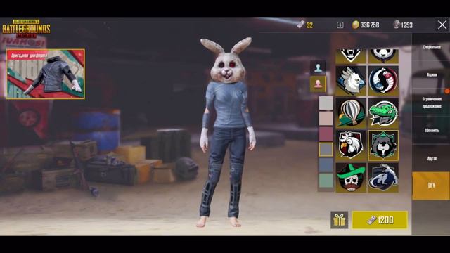 БРИГАДКИ и СЕТ МИССИЯ НЕВЫПОЛНИМА в PUBG Mobile 🔥 ВСЕ БРИГАДНЫЕ УНИФОРМЫ | СЕТ МИССИЯ НЕВЫПОЛНИМА смотреть онлайн