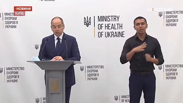 04.09.2020. Новини. 17:00 смотреть онлайн