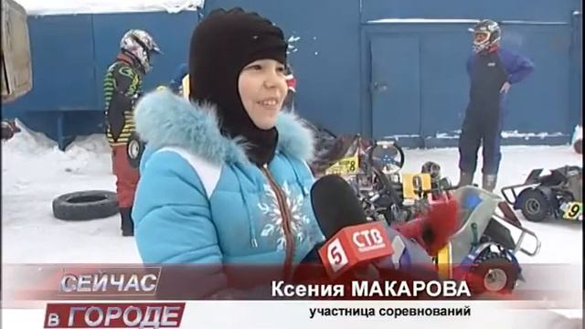 В Челнах прошел кубок по зимнему картингу смотреть онлайн