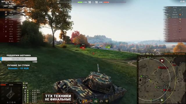 ШОТНИК ★ ОНИ СМОГЛИ!