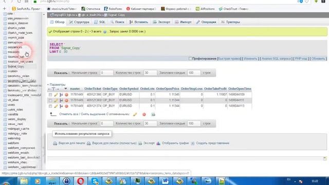 Copier MQL MySQL PHP MQL смотреть онлайн