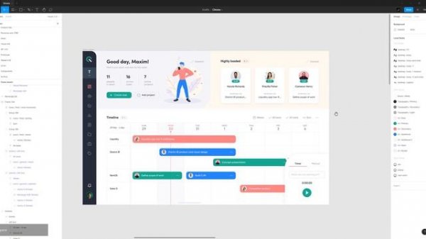 Дизайн-система / UI Kit в Фигме #2