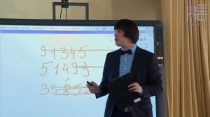 Мастер-класс А. М. Татаринцева, учителя математики ГБОУ «Школа № 51»