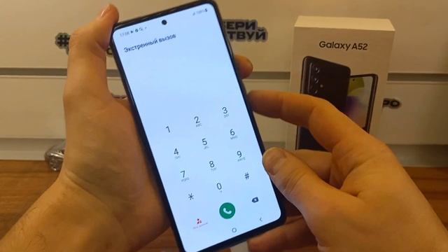 Samsung Galaxy A52 Hard Reset.Сброс пароля экрана Самсунг А52.Хард ресет Samsung Android 10/11/12