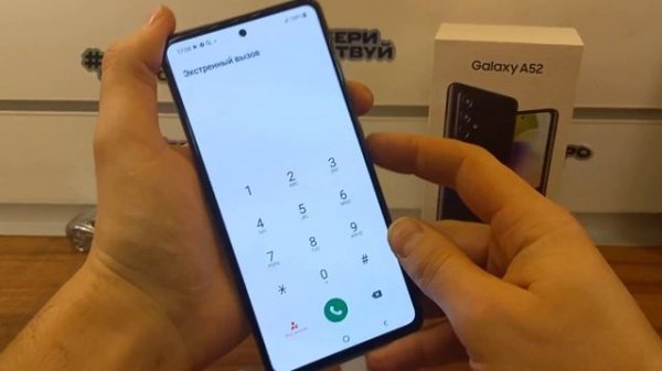 Samsung Galaxy A52 Hard Reset.Сброс пароля экрана Самсунг А52.Хард ресет Samsung Android 10/11/12