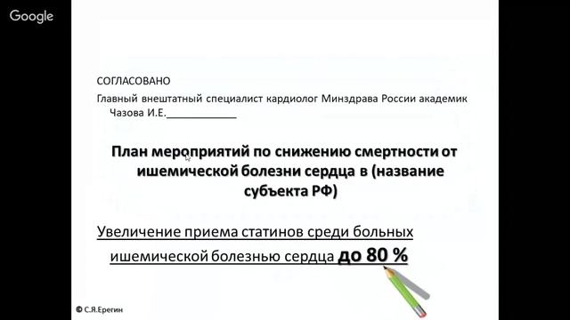 Движение наставничества: Разбор клинических рекомендаций. Клинические демонстрации.(2.10.2018) смотреть онлайн