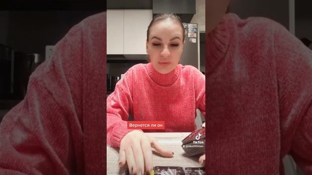 Вернется ли он.ватсап +79313131879 смотреть онлайн