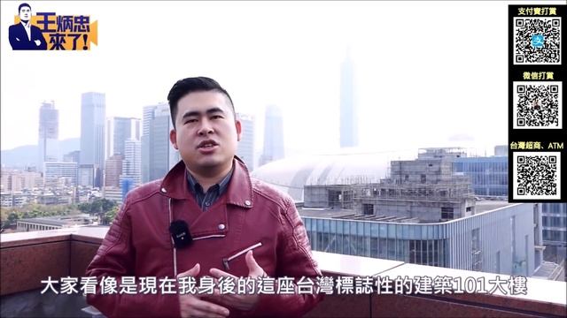 台媒難得不黑大陸！百度吉利聯手生產智能電動車引關注｜王炳忠來了 смотреть онлайн