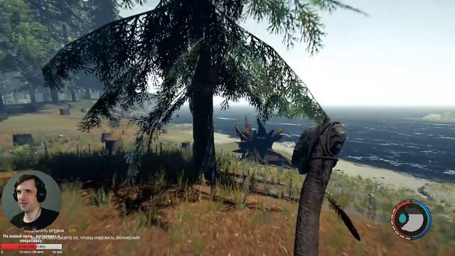 The Forest. Стрим #4 смотреть онлайн
